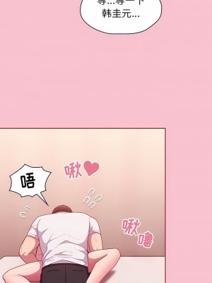 陌生的未婚妻 16-17話_17_04