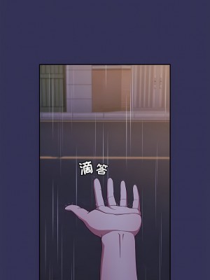 陌生的未婚妻 16-17話_17_12