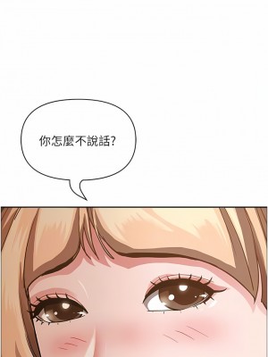 霸佔人妻 75-76話_75_02