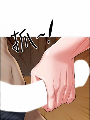 霸佔人妻 75-76話_75_08