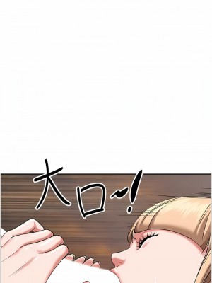 霸佔人妻 75-76話_75_14