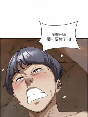 霸佔人妻 75-76話_76_01