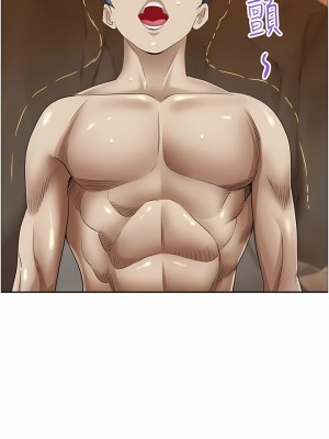 霸佔人妻 75-76話_76_03