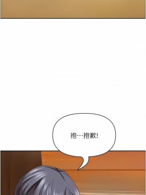 霸佔人妻 75-76話_76_04