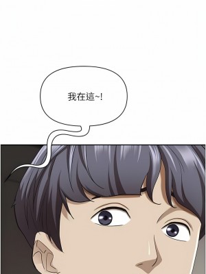 霸佔人妻 75-76話_76_16