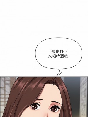 霸佔人妻 75-76話_76_18