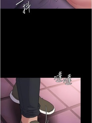 癡漢成癮 31-32話_31_10