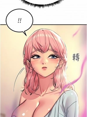 觸電大師 40-41話_40_03