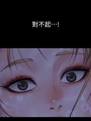 傀儡 268-269話_268_02