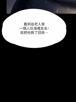 傀儡 268-269話_268_07