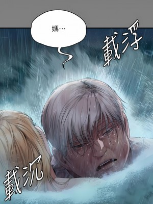 傀儡 268-269話_268_09