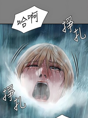 傀儡 268-269話_268_11