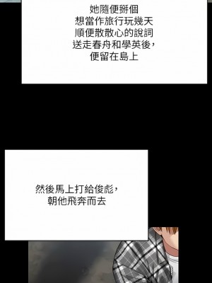 傀儡 268-269話_268_17