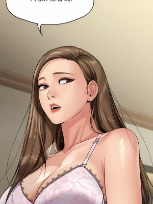 傀儡 268-269話_268_20