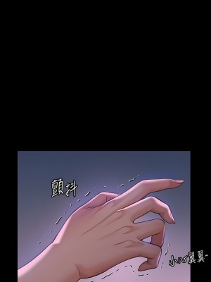 傀儡 268-269話_268_21