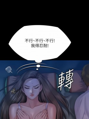 傀儡 268-269話_268_22