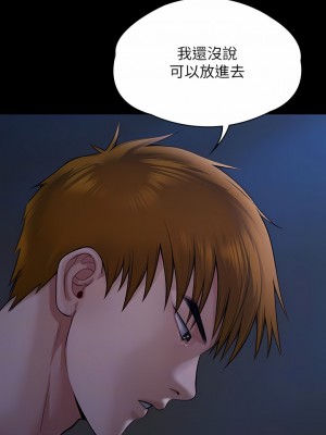 傀儡 268-269話_269_05