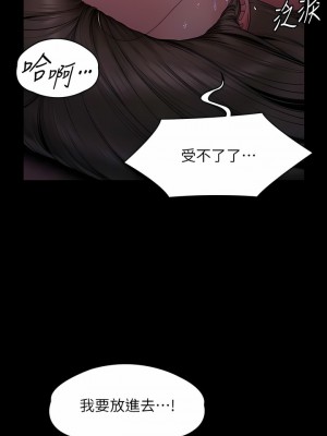 傀儡 268-269話_269_09