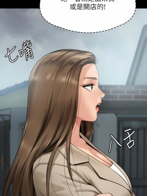 傀儡 268-269話_269_14
