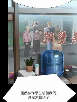 傀儡 268-269話_269_15