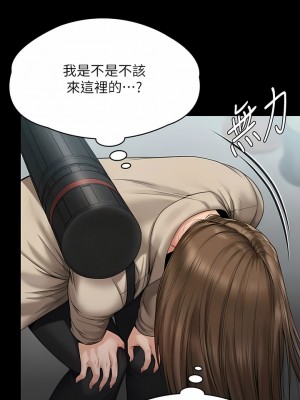 傀儡 268-269話_269_17