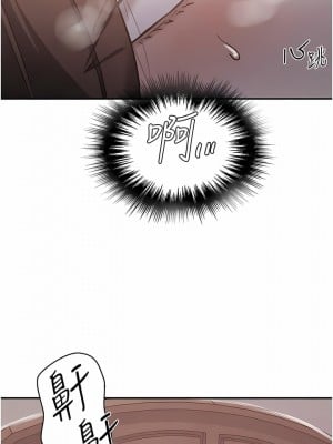 秘密教學 172-173話_172_01
