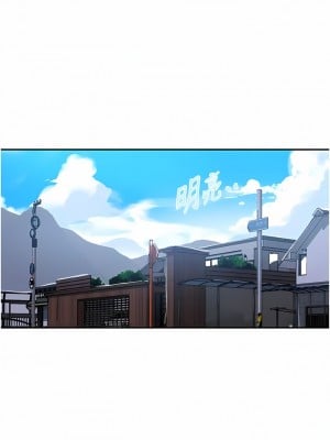 秘密教學 172-173話_173_04