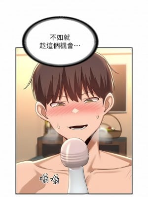 深度交流會 66-67話_66_03