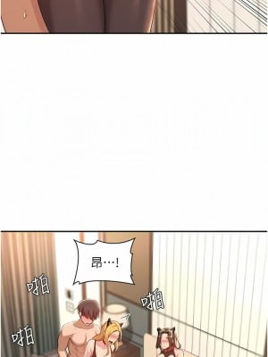 深度交流會 66-67話_66_06