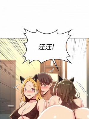 深度交流會 66-67話_66_08