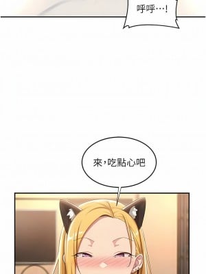 深度交流會 66-67話_66_09