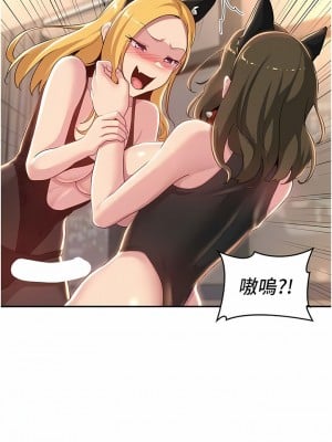 深度交流會 66-67話_66_11