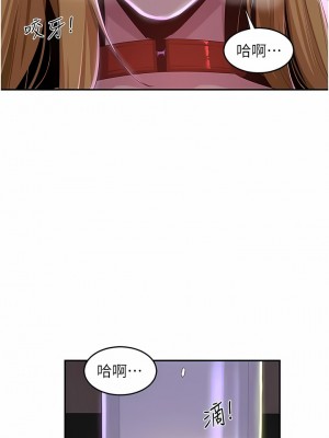 深度交流會 66-67話_67_08