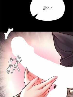 第一大弟子 24-25話_24_01