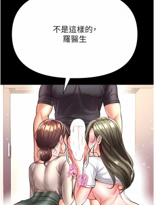 第一大弟子 24-25話_24_02