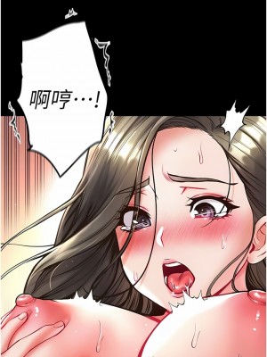 第一大弟子 24-25話_24_09