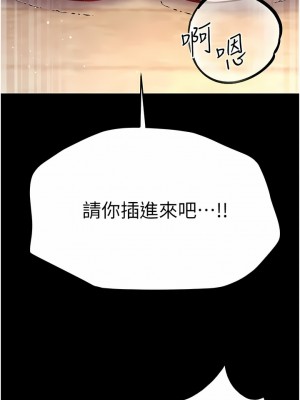 第一大弟子 24-25話_24_12