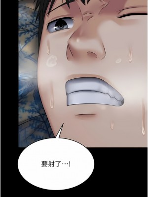 PUA完全攻略 11-12話_11_03