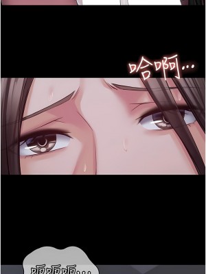 PUA完全攻略 11-12話_11_04