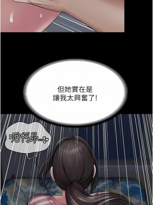 PUA完全攻略 11-12話_11_07