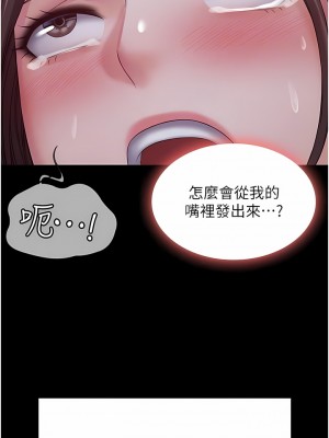 PUA完全攻略 11-12話_11_08