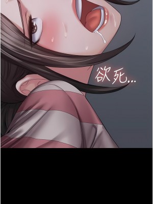 PUA完全攻略 11-12話_11_13