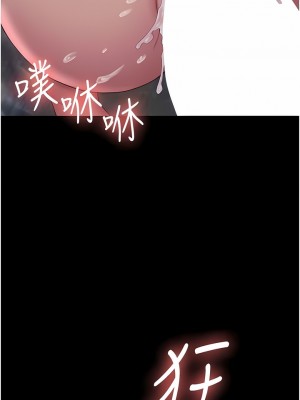 PUA完全攻略 11-12話_11_14