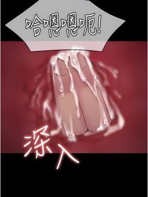 PUA完全攻略 11-12話_12_05
