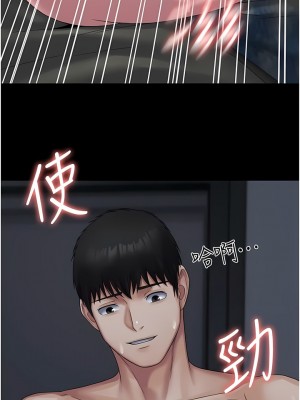 PUA完全攻略 11-12話_12_07