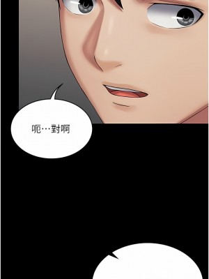 PUA完全攻略 11-12話_12_15