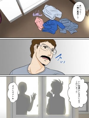 [ふわとろおぱんちゅケーキ] 30日後にSEXする母と息子 _THE FINAL __43