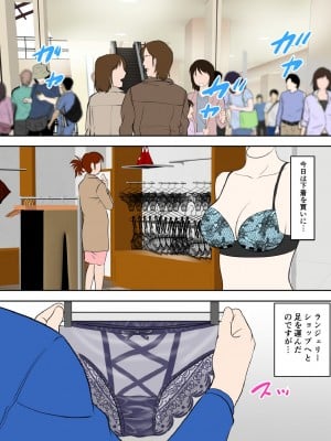 [ふわとろおぱんちゅケーキ] 30日後にSEXする母と息子 _THE FINAL __03