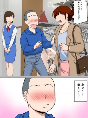 [ふわとろおぱんちゅケーキ] 30日後にSEXする母と息子 _THE FINAL __07