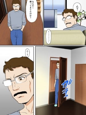[ふわとろおぱんちゅケーキ] 30日後にSEXする母と息子 _THE FINAL __42
